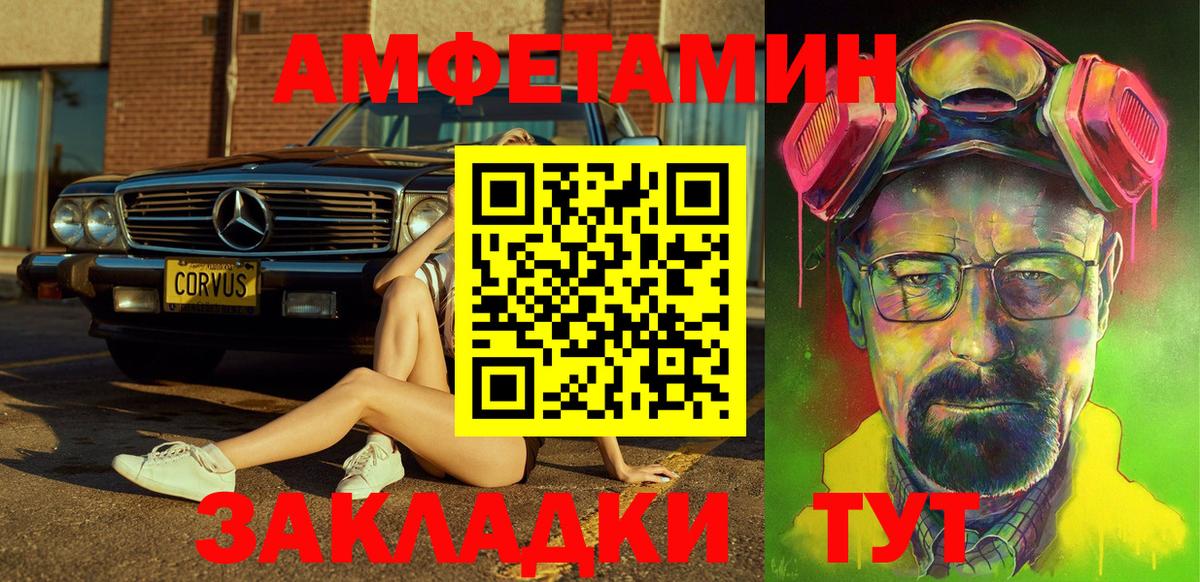 Amphetamine 98%  Вход с VPN  АМФЕТАМИН  OMG tor  Алушта 