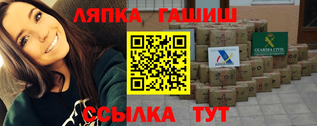 ГАШИШ Premium Алушта