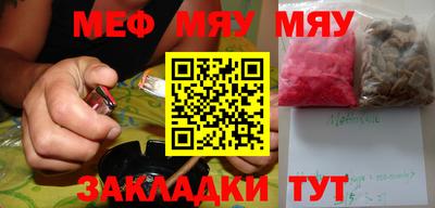 MESCALINE Ярцево