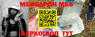 круглые Абинск