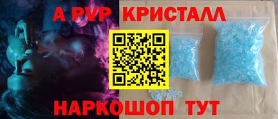 кокаин VHQ Азнакаево