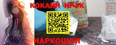 круглые Абинск