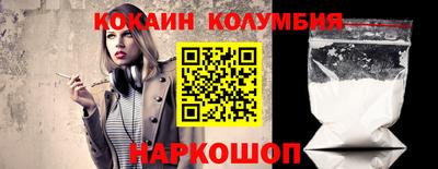 кокаин VHQ Азнакаево