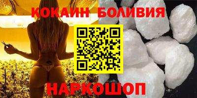 круглые Абинск