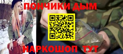 круглые Абинск