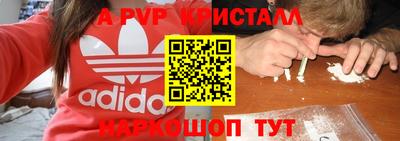 круглые Абинск