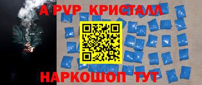 круглые Абинск