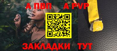 мефедрон мука Абакан