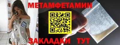 мефедрон мука Абакан