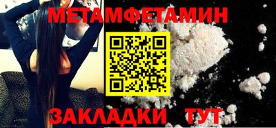 мефедрон мука Абакан