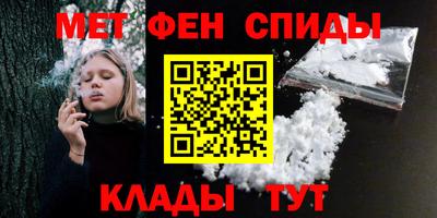 мефедрон мука Абакан