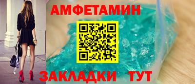 кокаин VHQ Азнакаево