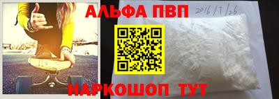 кокаин VHQ Азнакаево