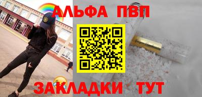 кокаин VHQ Азнакаево