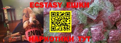 круглые Абинск
