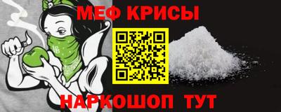 мефедрон мука Абакан