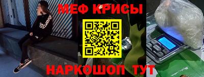 мефедрон мука Абакан