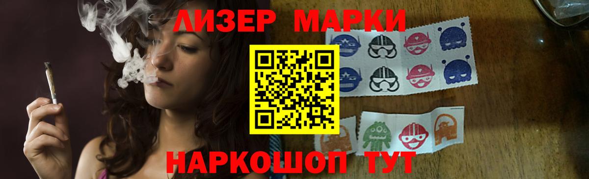 Лсд 25 экстази кислота  Вход с VPN  ЛСД экстази ecstasy  Алушта 