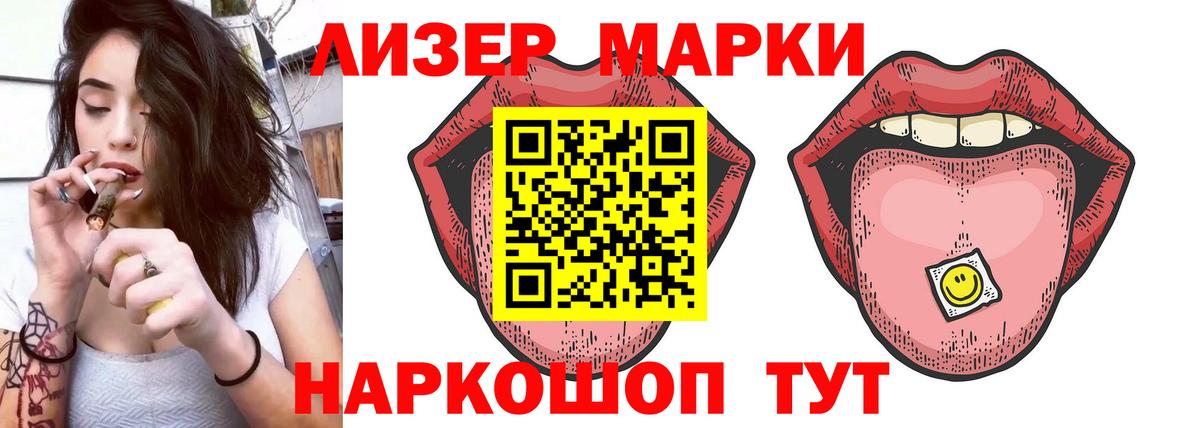 НБОМе  Вход с VPN  Кокаин  Алушта  Экстази  Марихуана  КЕТАМИН  Меф кристаллы  АМФЕТАМИН кристаллы  ГАШИШ 
