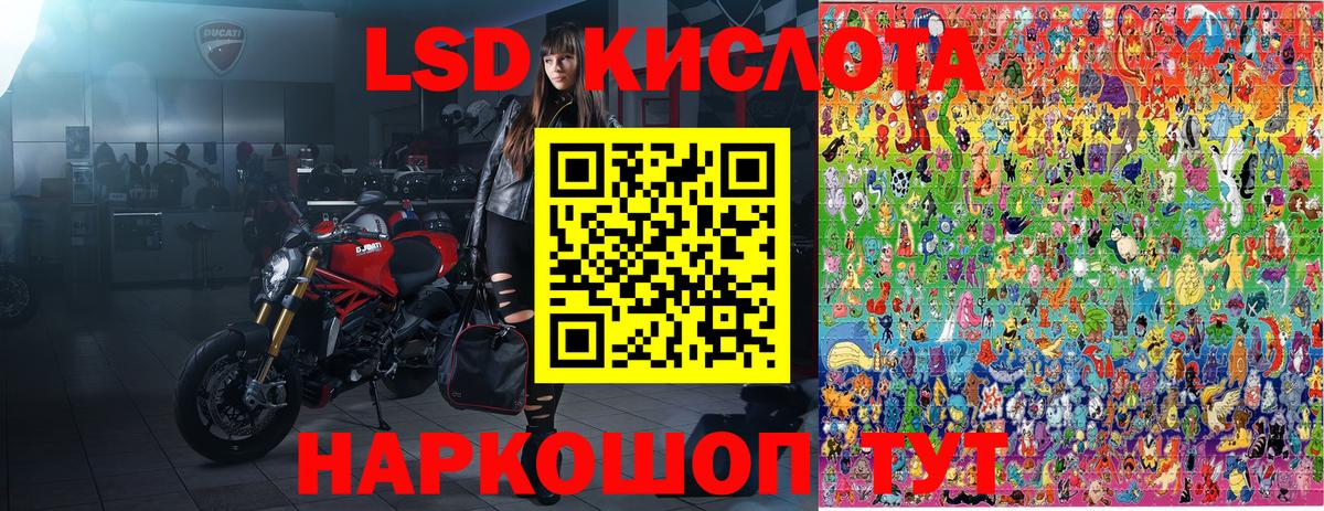 Марки 25I-NBOMe  Вход с VPN  Алушта  Марки N-bome 1,5мг  Марки N-bome 1,5мг 
