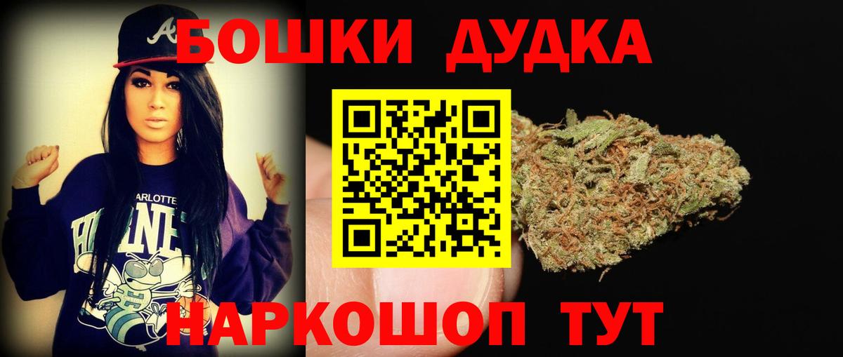 Конопля гибрид Алушта