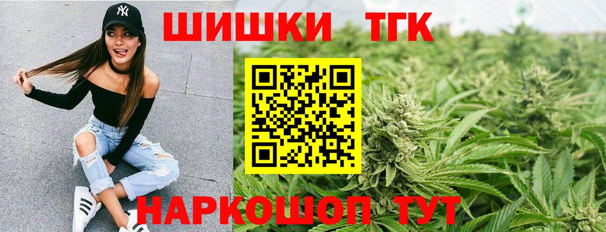Конопля марихуана  Бошки Шишки тримм  Вход с VPN  Марихуана гибрид  МАРИХУАНА индика  Алушта 